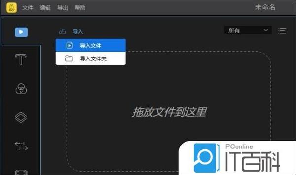 电视怎样取消画中画模式