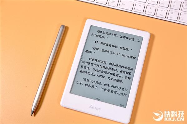 掌阅电子书阅读器无毒版游戏截图