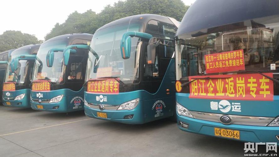 深圳高快巴士去广州金手指版游戏截图
