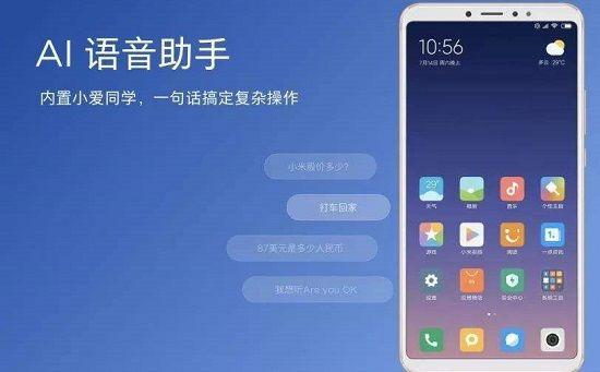 小米手机如何设置来电铃声