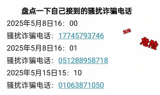 手机老是收到骚扰短信怎么屏蔽