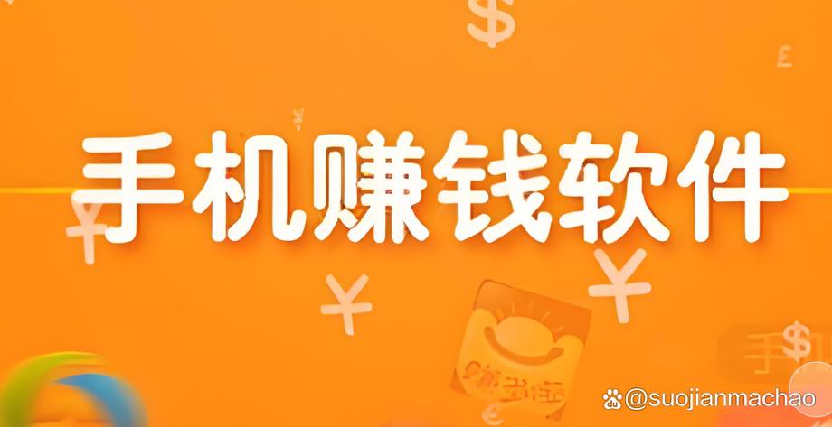 0门槛提现软件赚钱攻略大全新手入门游戏截图