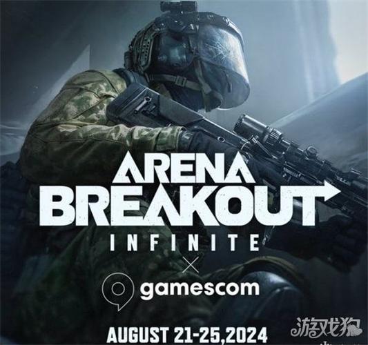 暗区突围国际服科技解锁版游戏截图