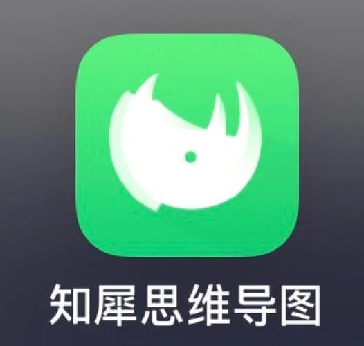 做思维导图的免费软件新春版游戏截图