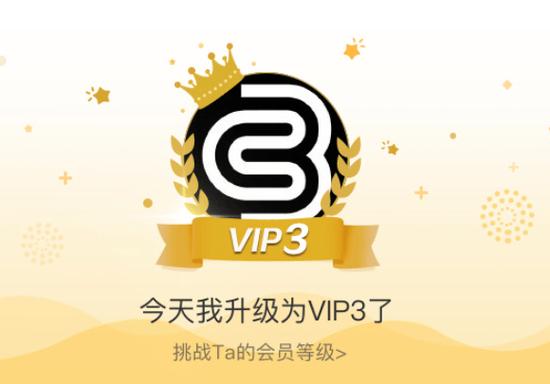 UC破解版永久VIP免广告版游戏截图