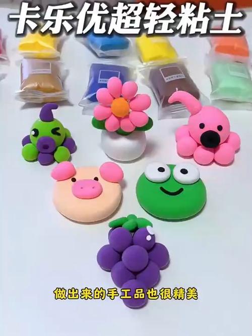超轻粘土粘不住