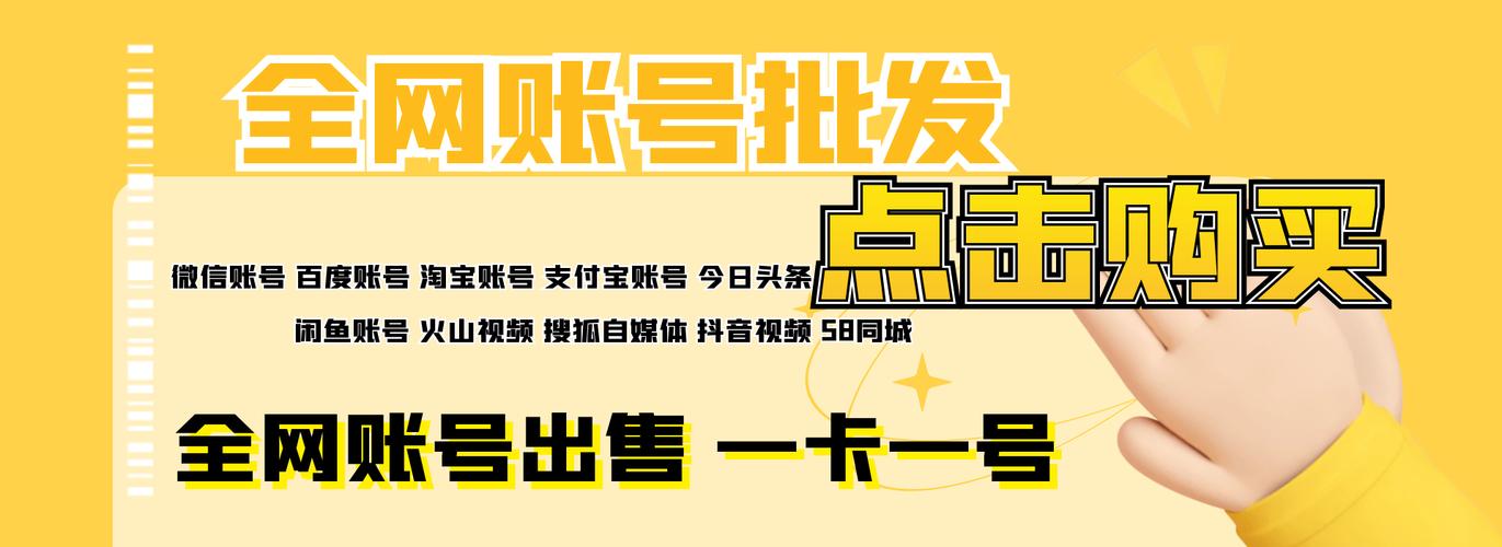 zfb实名号自动发卡永久vip版游戏截图