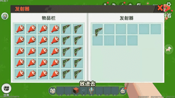 迷你世界挂怎么弄黑科技内置版游戏截图