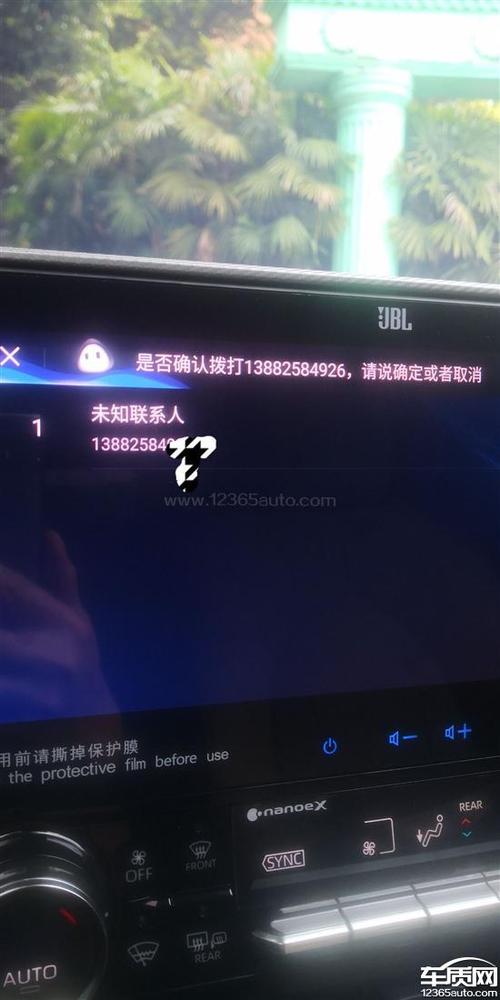 carlife卡顿延迟