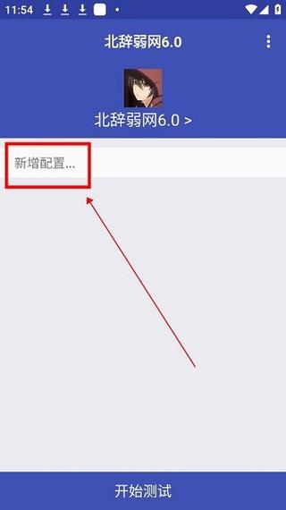 北辞16.0范围拾取下载缩略图