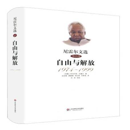 步步高s5怎么摆脱家长管理