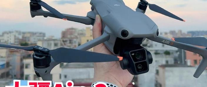 大疆air3可以带上飞机吗