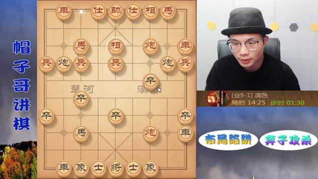 象棋翻翻棋的规则官方版抢先版游戏截图