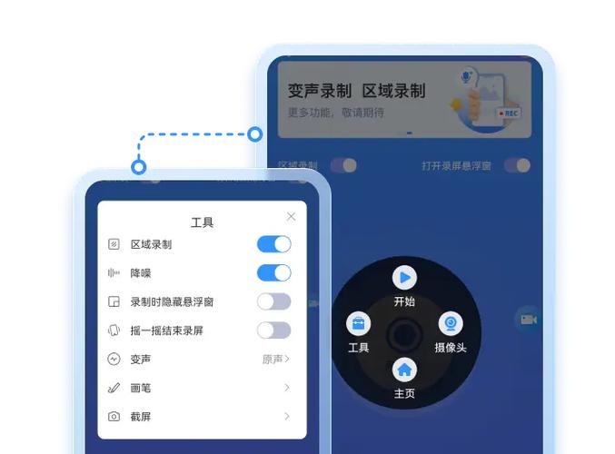 vivoy67悬浮窗在哪里设置