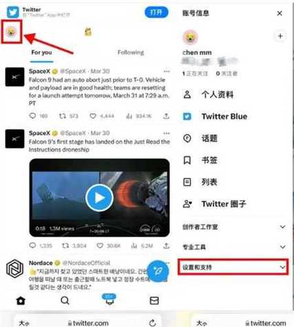 推特X新版怎么下载缩略图