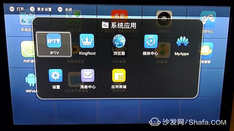 华为悦盒EC6108V9C破解