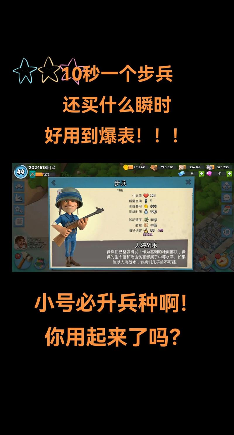 破解版海岛奇兵下载同人版游戏截图
