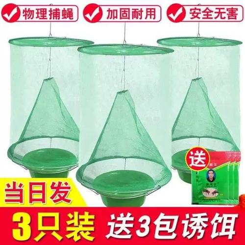 排名第一的灭苍蝇神器