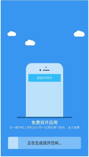 国体防闪退框架测试新版游戏截图