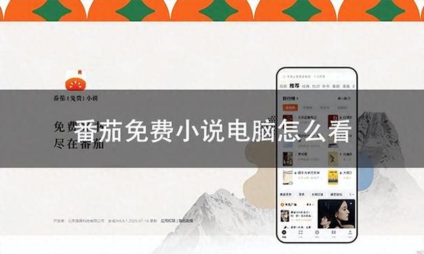 千千小说网TXT缩略图