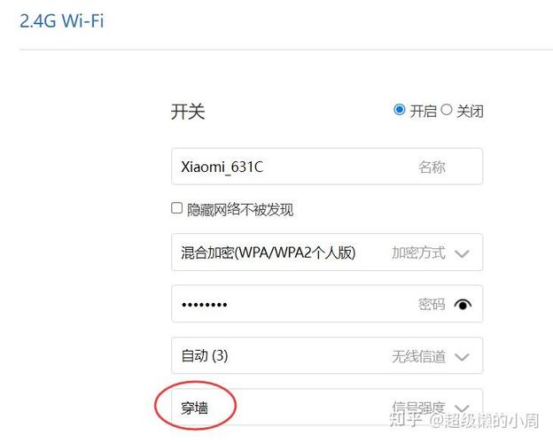 小米音响怎么连接wifi失败