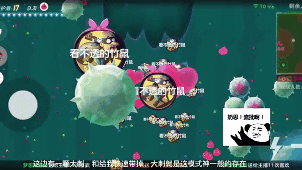 球球大作战手机号注销了怎么办