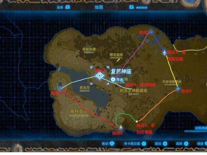 塞尔达树桩倒计时