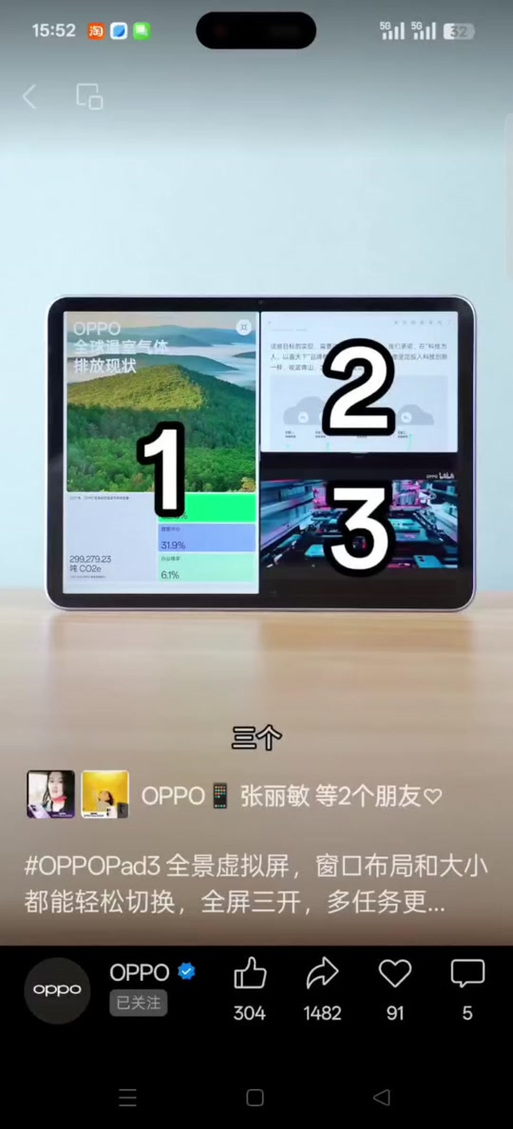 手机多任务窗口无限制永久免费游戏截图