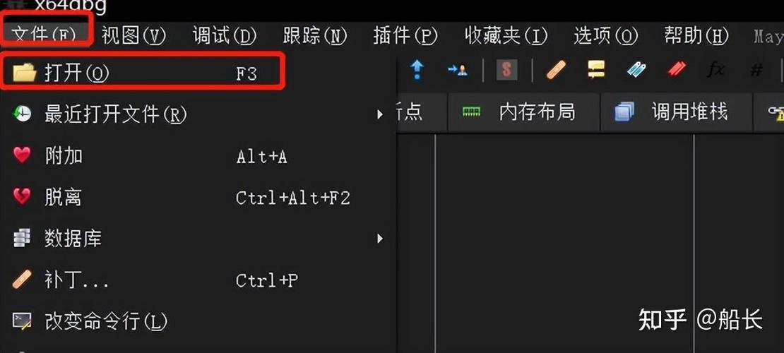 rar广告如何关闭