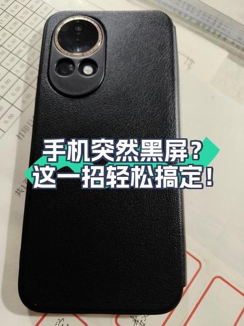 手机摔了一下黑屏了修要多少钱