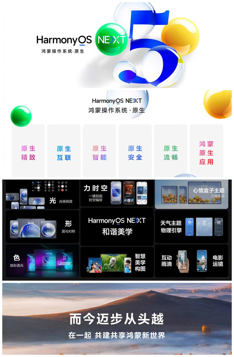 蓝鹰视界下载app前瞻版游戏截图