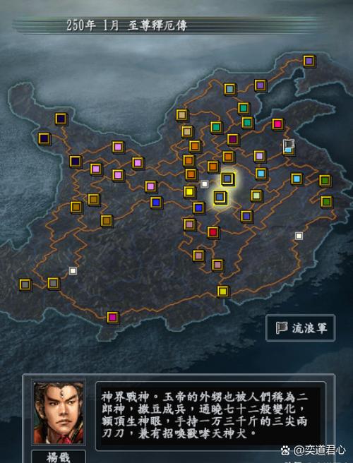三国志7武将登场时间地点
