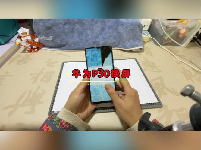 华为p30照相有屏闪