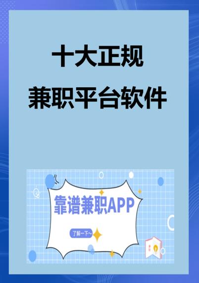 众人帮兼职app无条件试用游戏截图
