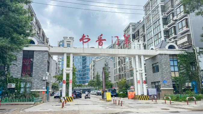 书香门第TXT论坛怎么进去