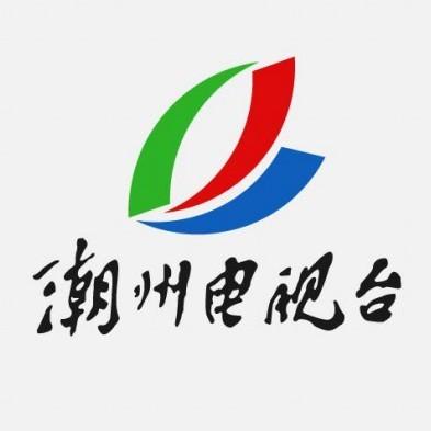 潮州电视台APP完整解锁版游戏截图