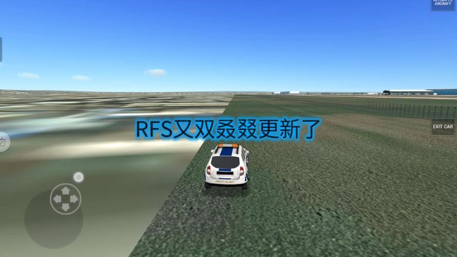 最新rfs版本更新内容免费vip版游戏截图