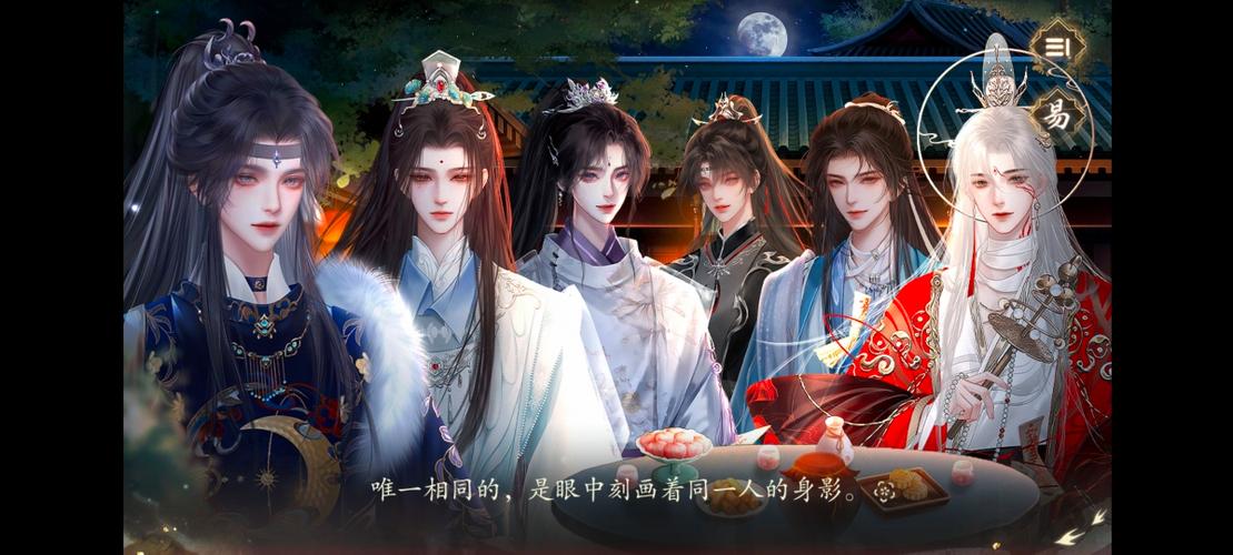 清软破解易次元游戏合集重置版游戏截图