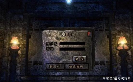 传奇账号被锁定怎么办