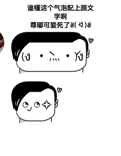 Qq聊天气泡