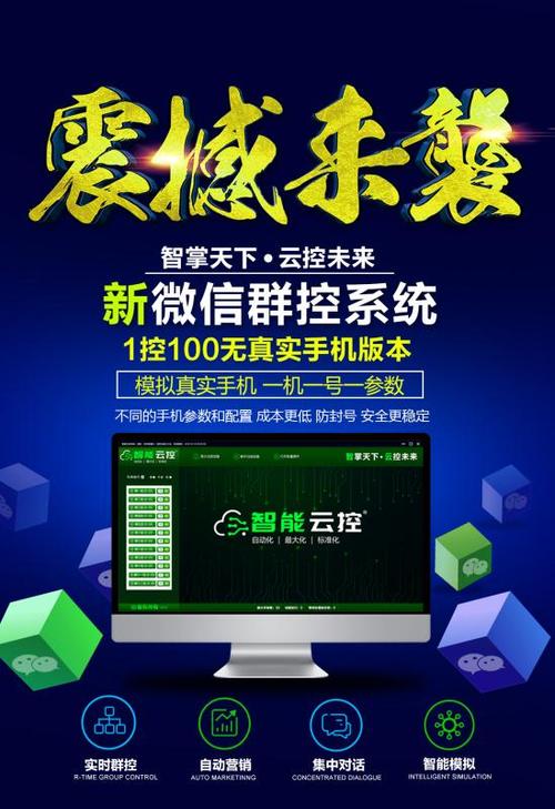 屏蔽qq群消息群主知道吗
