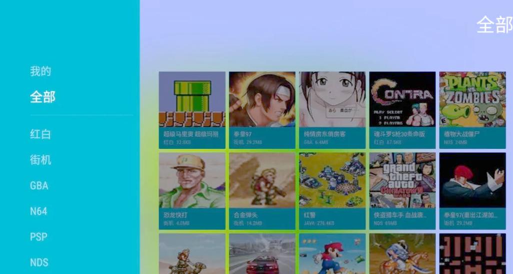 海星模拟器官网终极版MOD游戏截图