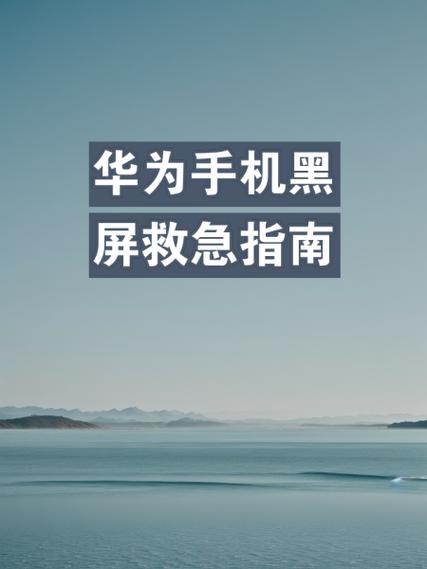 oppo通话黑屏怎么关闭