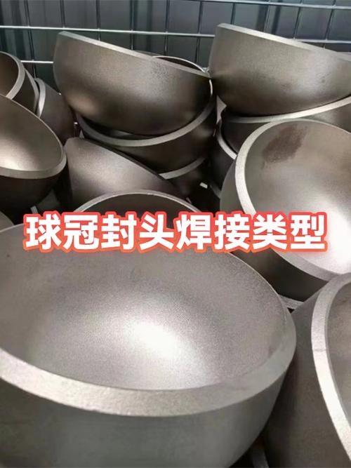 焊接类型sw