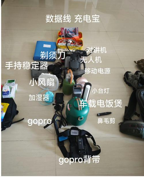 诛仙手游怎么解绑物品