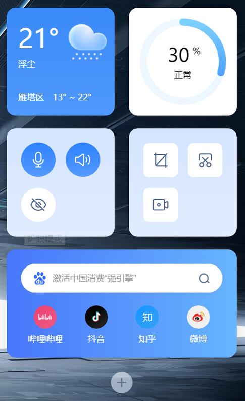联想商城app下载地址精产国品免费老版游戏截图