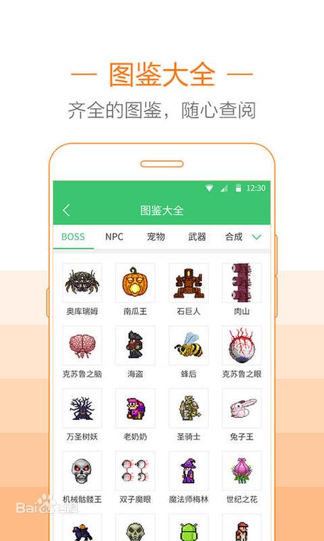 泰拉瑞亚怎么导入全物品存档手机
