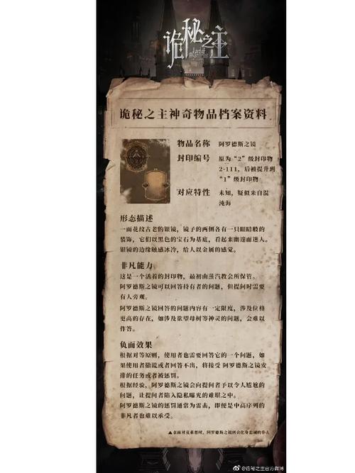 诡秘之主八项修改器txt