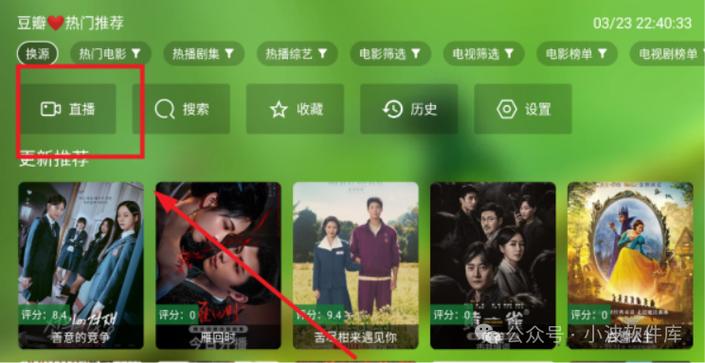无广告追剧软件缩略图