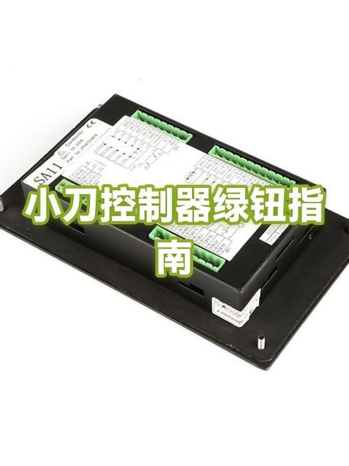 小刀喇叭按键拆卸步骤详解